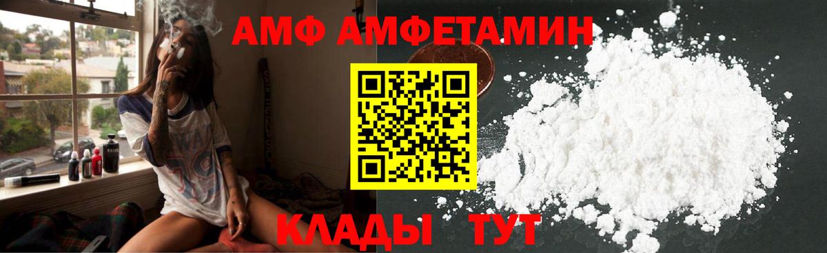 Вейп ТГК Нижний Тагил