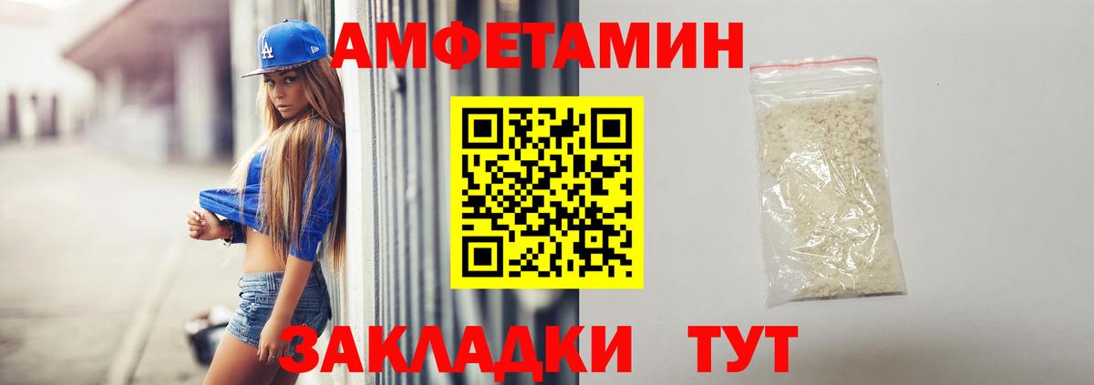 АМФЕТАМИН 98%  Amphetamine  Нижний Тагил  АМФ  Вход с VPN 