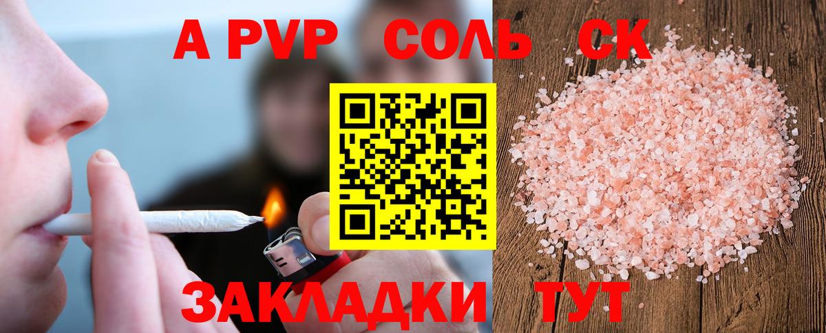 Alpha-PVP кристаллы Нижний Тагил