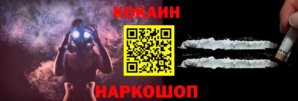 COCAIN  COCAIN 99%  Вход с VPN  Нижний Тагил 