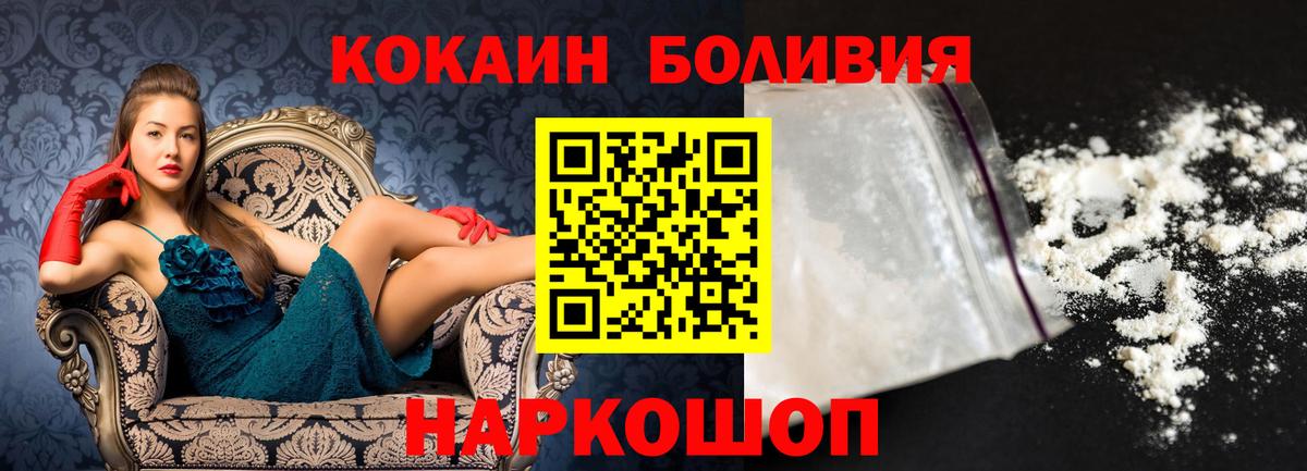КОКАИН 99% Нижний Тагил