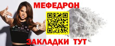 кристаллы Старая Купавна