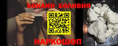 мефедрон мука Ставрополь