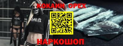 мефедрон мука Ставрополь