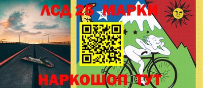мефедрон мука Ставрополь