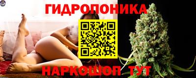 кристаллы Старая Купавна