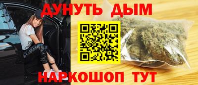 мефедрон мука Ставрополь