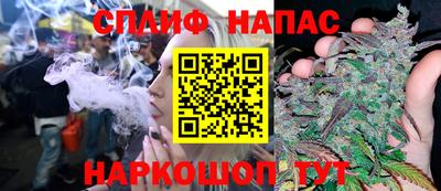 мефедрон мука Ставрополь