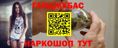 мефедрон мука Ставрополь