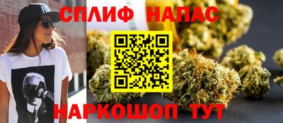 мефедрон мука Ставрополь