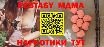 кристаллы Старая Купавна