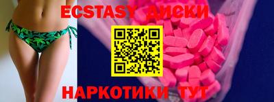 мефедрон мука Ставрополь