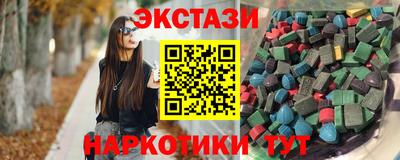 кристаллы Старая Купавна