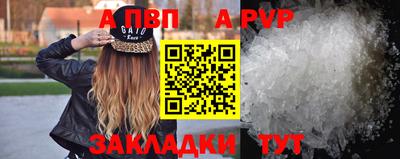 кристаллы Старая Купавна