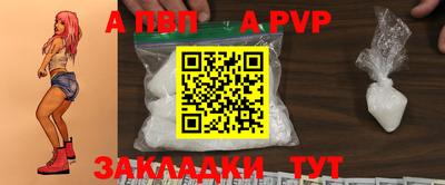 мефедрон мука Ставрополь