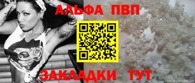кристаллы Старая Купавна