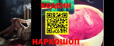 кристаллы Старая Купавна