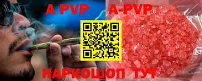 мефедрон мука Ставрополь