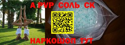 кристаллы Старая Купавна
