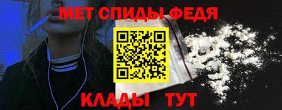мефедрон мука Ставрополь