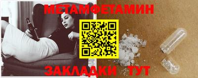 мефедрон мука Ставрополь