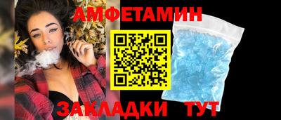 кристаллы Старая Купавна