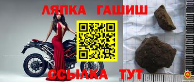 кристаллы Старая Купавна
