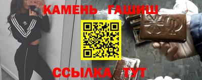кристаллы Старая Купавна