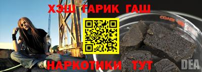 мефедрон мука Ставрополь