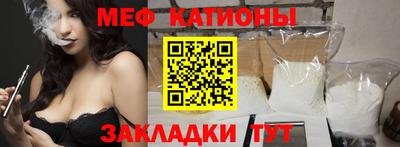 кристаллы Старая Купавна