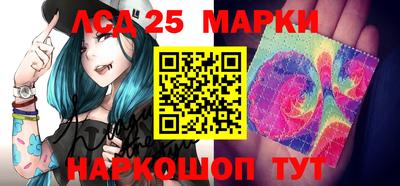 мефедрон мука Ставрополь