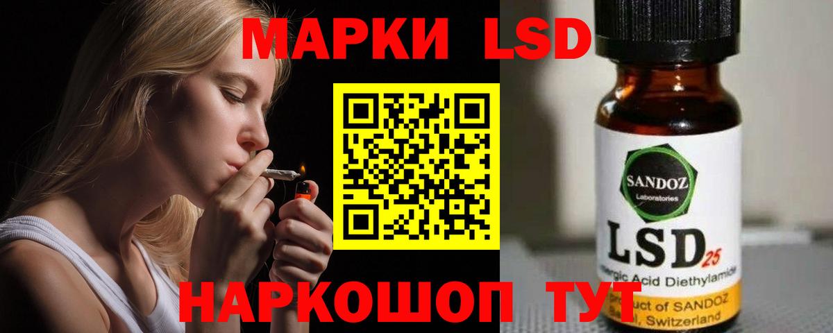 Нижний Тагил  Лсд 25 экстази кислота  LSD-25 экстази ecstasy  Вход с VPN 