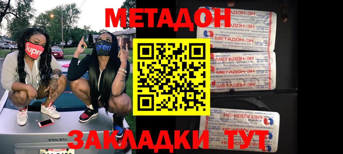 Наркошоп  Нижний Тагил  LSD-25  Вход с VPN  МЕТ  Каннабис  Гашиш  А ПВП СК   КОКАИН  Меф МЯУ МЯУ  