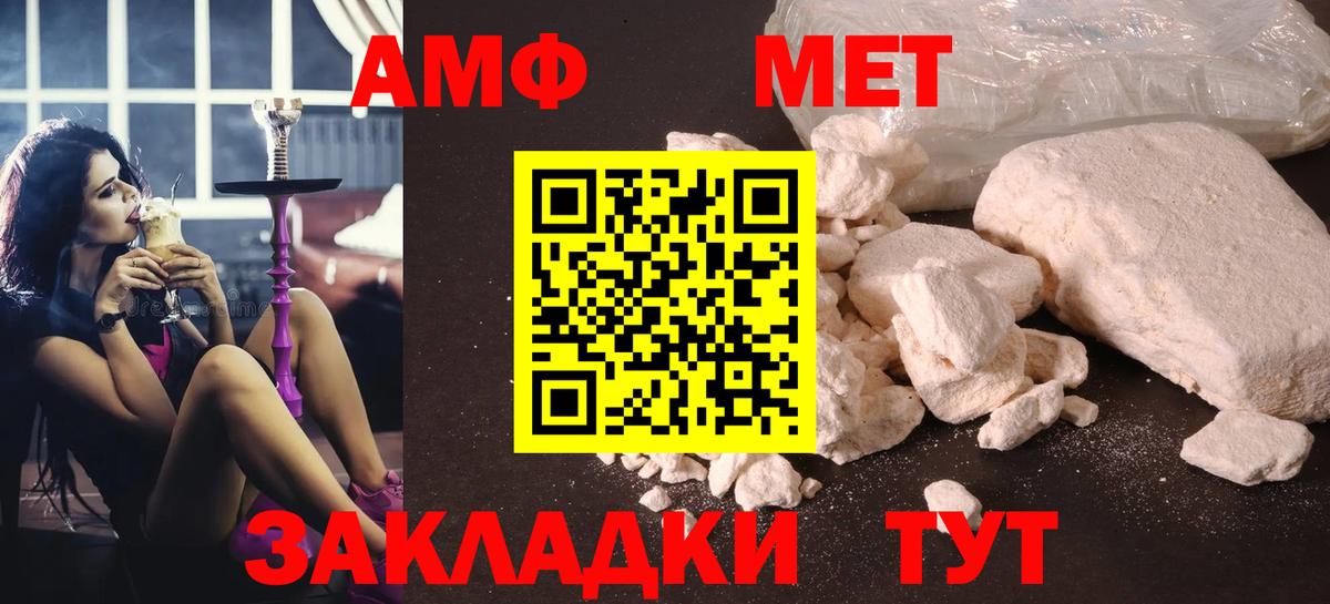 Первитин мет  Вход с VPN  Метамфетамин  Нижний Тагил 