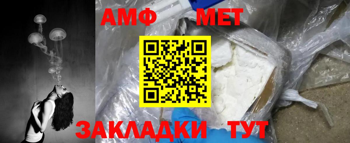 Метамфетамин пудра Нижний Тагил