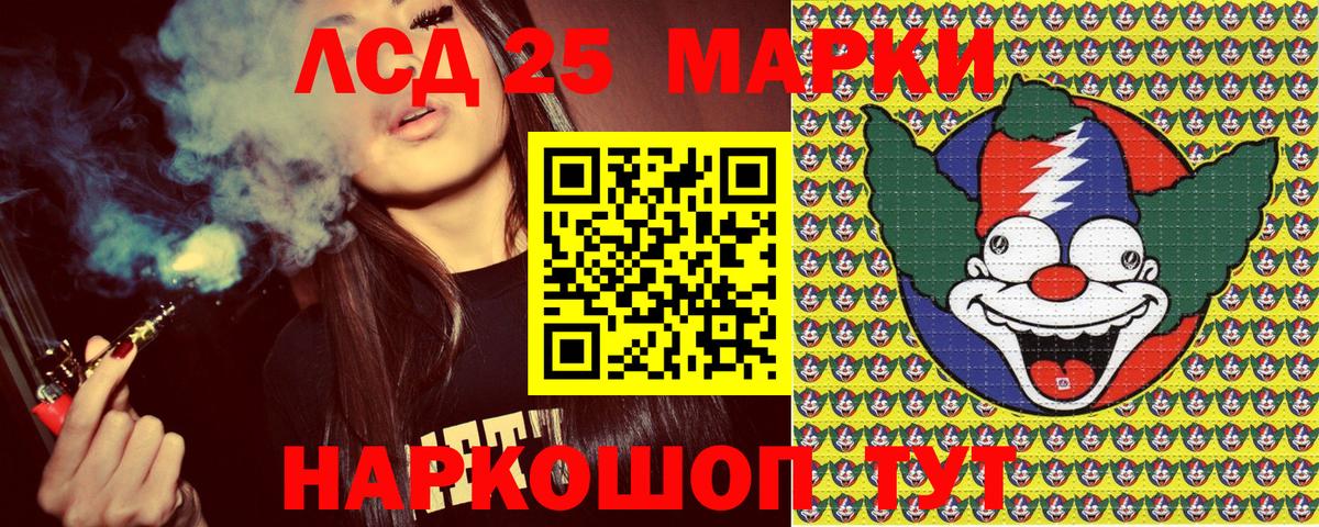 Нижний Тагил  Марки NBOMe 1,5мг  Вход с VPN  Марки 25I-NBOMe  Марки NBOMe 1,5мг 
