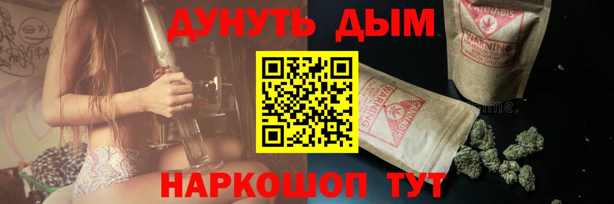 Каннабис Bruce Banner  Канабис марихуана  Вход с VPN  Шишки марихуана гибрид  Нижний Тагил 